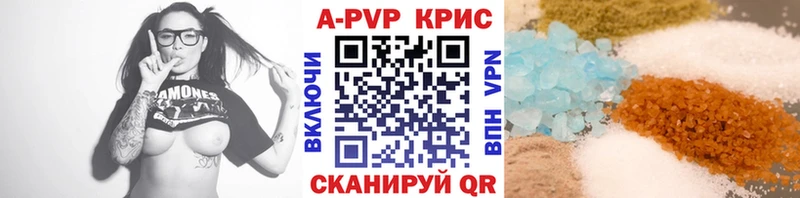 Купить где Сатка Alfa_PVP Crystall