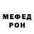 АМФЕТАМИН Розовый Stylenova
