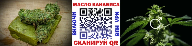 Купить закладки Сатка Canna-Cookies марихуана