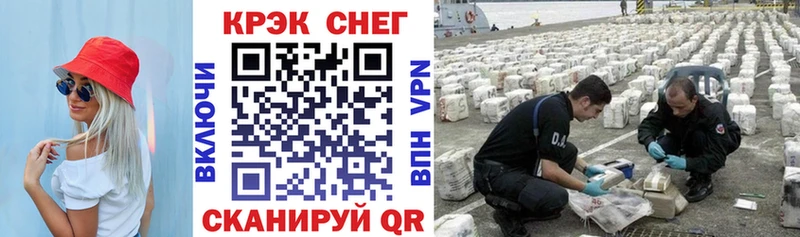 Купить закладки  Сатка  Кокаин Перу 