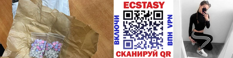 Купить  Сатка  Ecstasy DUBAI 