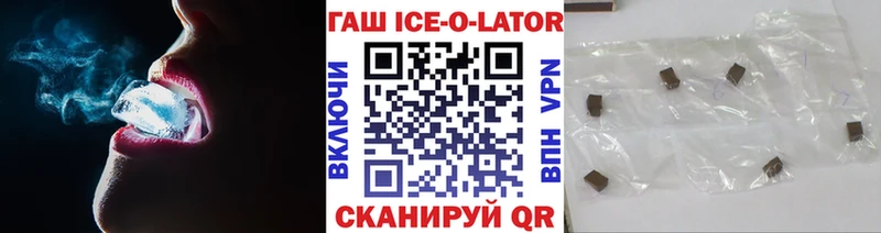 Купить  Сатка  Гашиш хэш 