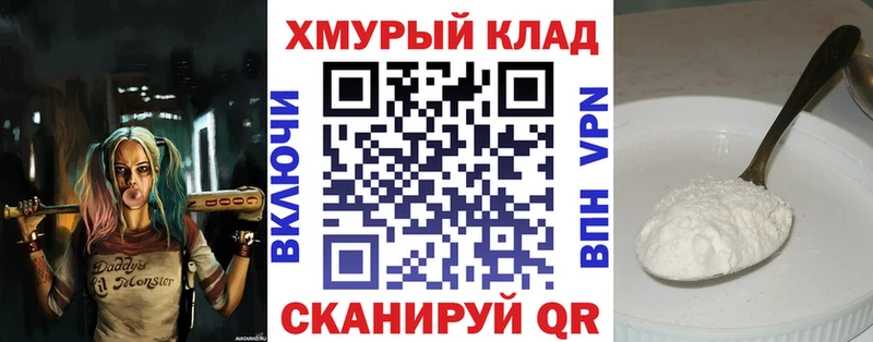 Купить  Сатка  Героин белый 