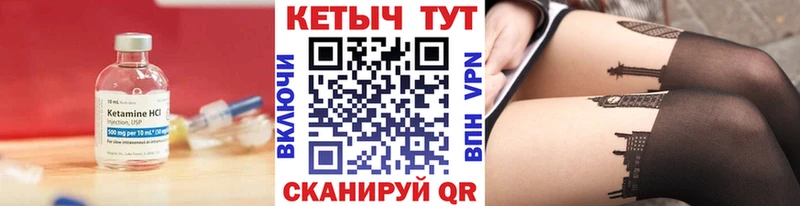 Купить где  Сатка  КЕТАМИН ketamine 