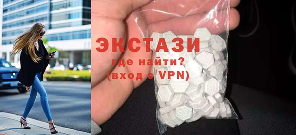 MDMA Баксан