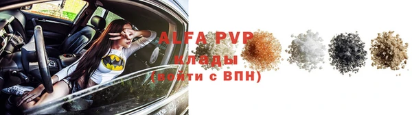 mdpv Балахна