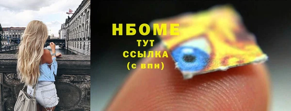 mdpv Балахна