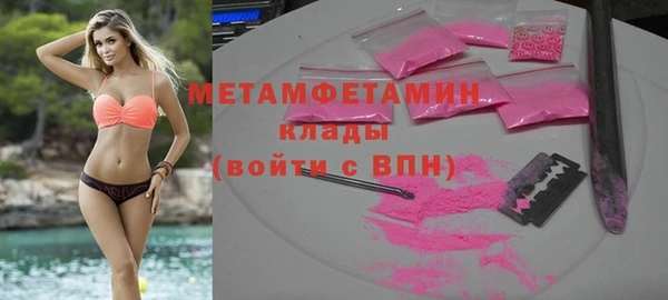 mdpv Балахна