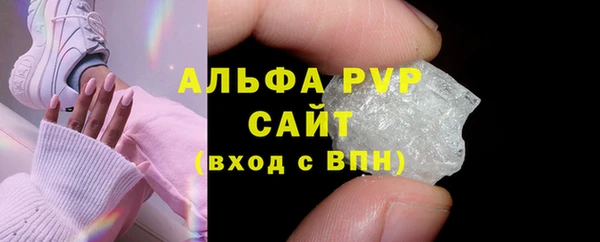 тгк Балабаново