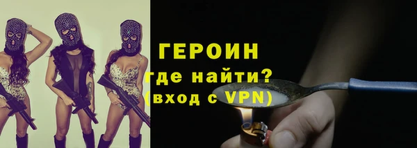 mdpv Балахна