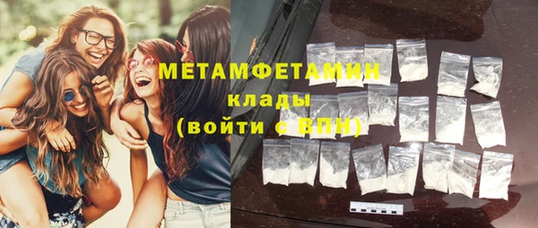 тгк Балабаново