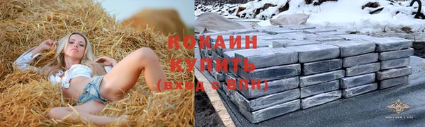 тгк Балабаново