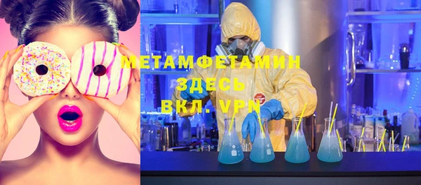 MDMA Баксан