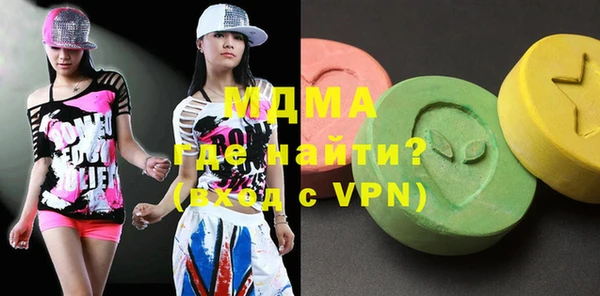 MDMA Баксан