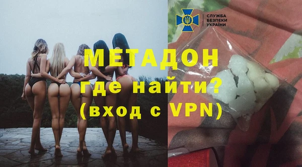 MDMA Баксан