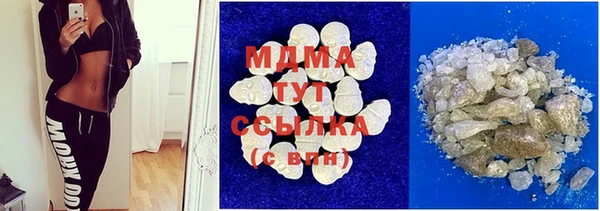 mdpv Балахна