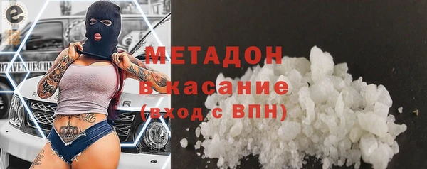 мет Армянск