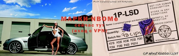 тгк Балабаново
