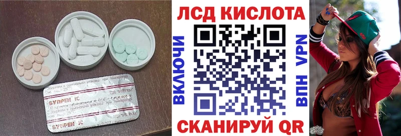 Купить где  Сатка  ЛСД экстази кислота 