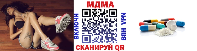 Купить где  Сатка  MDMA crystal 