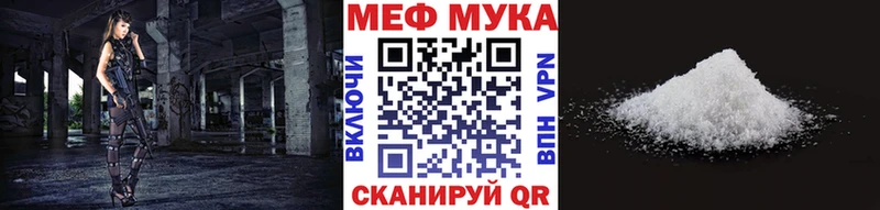 Мефедрон  Сатка