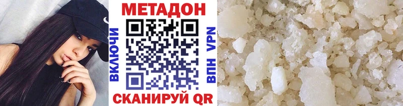 Купить закладки  Сатка  Метадон мёд 